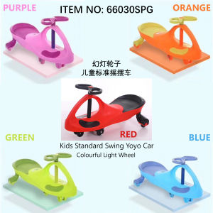Kids Toy Ride Twist Car / Outdoor Car / Indoor Car / Swing Car / Yoyo Car 66030SPG