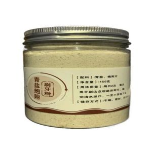 青盐炮附粉 倪海厦中药刷牙粉 大青盐炮附子固齿粉牙齿松动牙龈痛Qingyan Pao Fu Fen Ni Haixia Traditional Chinese Medicine Brushing Powder Big Qingyan Pao Fu Zi Guchi Powder Loose Teeth and Gingival Pain