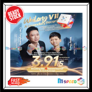 MOYU WEILONG V11 3X3 SPEEDCUBE