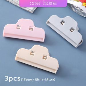 ที่หนีบถุง ที่หนีบถุงขนม ที่หนีบอเนกประสงค์  คลิปปิดปากถุงพลาสติก Moisture-proof clip
