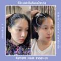 เซรั่มบำรุงผม แฮร์เอสเซ้นต์ ผมหอม เร่งผมยาว Hair essence  (30ml). 