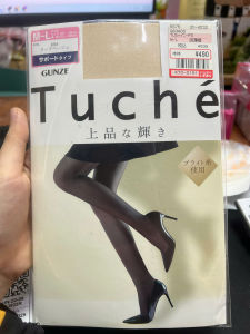 Quần tất lưới GUNZE TUCHÉ chính hãng siêu mịn tôn dáng - Nhật bản