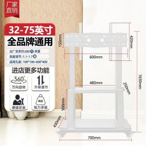 TV Rack With Wheels TV Stand With Wheels TV Floor Stand Mobile Floor Type with Wheels Household Punch-Free Integrated White Mobile