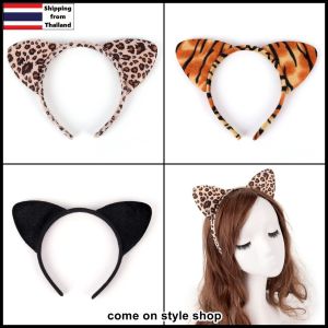 ที่คาดผมหูแมว เสือ ที่คาดผมแฟนซี เครื่องประดับแฟนซี คอสเพลย์ อะนิเมะ ออกงาน การแสดง Cat Ear Headband Cute Women Girls Kids Party