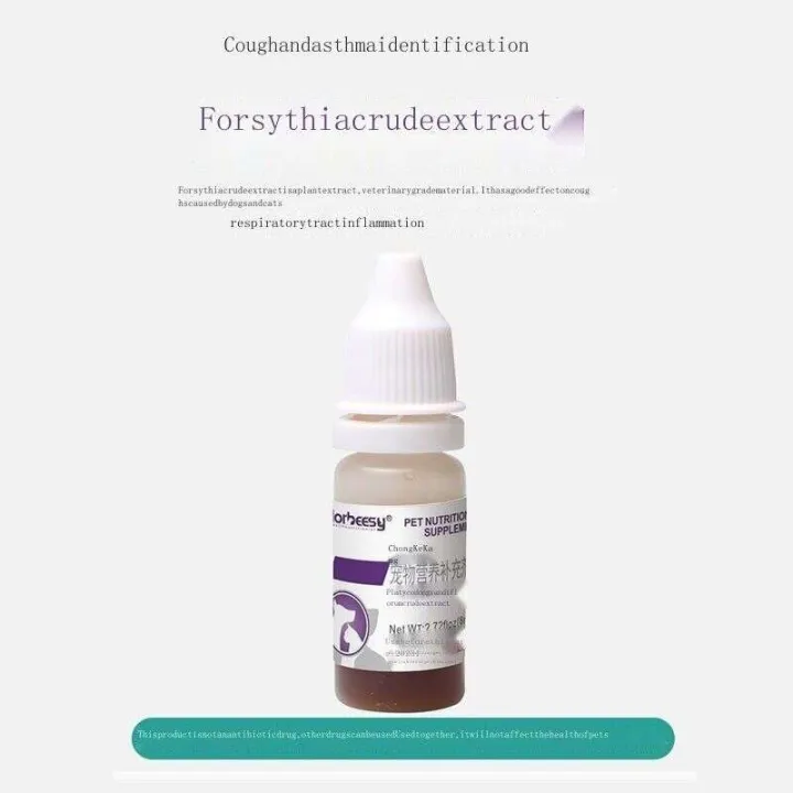 LovinlandMedicine%20Anti%20FLU%20Colds%20Cough%20Treatment%20Beler%20Sallow%20Paint%20Kitten%20Puppy%20Dog%20Cat%20Cold%20Medicine%20-%20Image%207