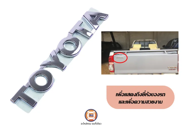 Toyota%20%E0%B8%95%E0%B8%A3%E0%B8%B2%E0%B8%95%E0%B8%B1%E0%B8%A7%E0%B8%AB%E0%B8%99%E0%B8%B1%E0%B8%87%E0%B8%AA%E0%B8%B7%E0%B8%AD%E0%B8%9D%E0%B8%B2%E0%B8%97%E0%B9%89%E0%B8%B2%E0%B8%A2%20%E0%B8%AD%E0%B8%B0%E0%B9%84%E0%B8%AB%E0%B8%A5%E0%B9%88%E0%B8%A3%E0%B8%96%E0%B8%A2%E0%B8%99%E0%B8%95%E0%B9%8C%20%E0%B8%A3%E0%B8%B8%E0%B9%88%E0%B8%99%20%E0%B8%A7%E0%B8%B5%E0%B9%82%E0%B8%81%E0%B9%89%20Vigo,%E0%B8%A3%E0%B8%B5%E0%B9%82%E0%B8%A7%E0%B9%89%20Revo%20%E0%B8%84%E0%B8%B3%E0%B8%A7%E0%B9%88%E0%B8%B2%20Toyota%20%E0%B9%81%E0%B8%97%E0%B9%89%20(%201%E0%B8%8A%E0%B8%B4%E0%B9%89%E0%B8%99%20)%20-%20Image%202