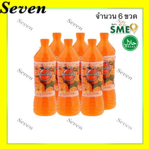 ศิริชิน น้ำส้มสายน้ำผึ้ง ขนาด 1000 มล. จำนวน 6 ขวด