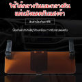 หน้าจอทีวี สำหรับรถยนต์ ช่วยป้องกันแสงสะท้อน ไม่กระพริบ. 