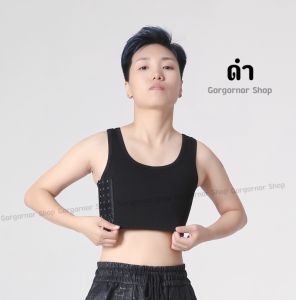 เสื้อกล้ามทอมเต็มตัว 🏳️🌈 สามารถน้ำได้ 💦 แผ่นเซฟอก ไม่เห็นหัวนม ❌(ไม่ใช่แบบบาง)