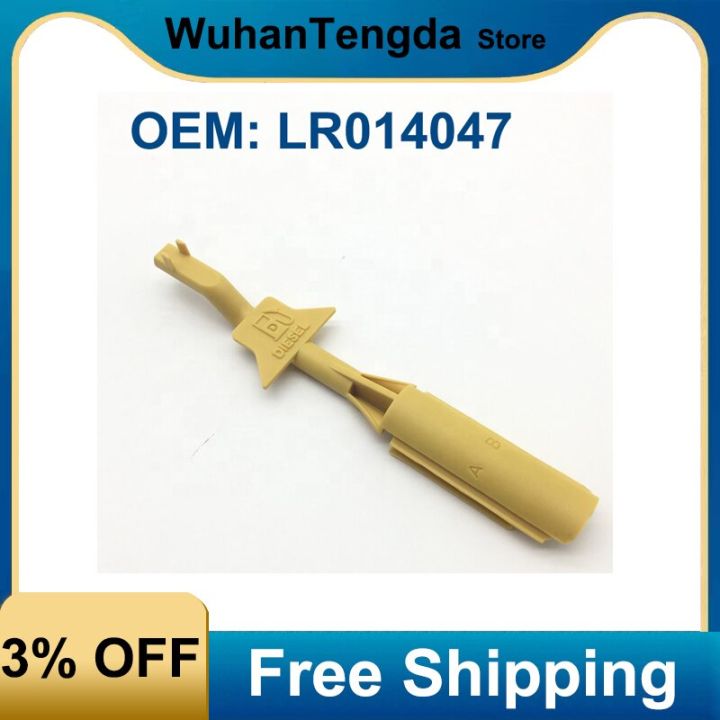 Lr014047 New Diesel Fuel Tank Filler Neck Restrictor For Land Rover