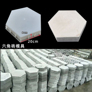 River Hexagonal Block Cement Hollow Brick Model Water Conservancy Hollow Hexagonal Slope Protection Cement Brick Shaping Plastic Mold