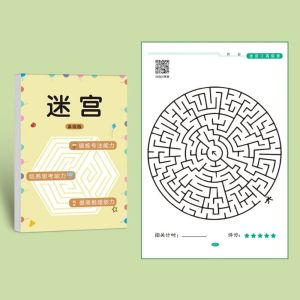 MMLUCK Giáo Dục Sớm Sách huấn luyện mê cung Trí thông minh Sách mê cung Trò chơi giải đố mê cung Hài Hước Câu Đố Đồ chơi giáo dục cho trẻ em Mẫu giáo