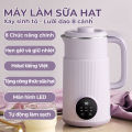 Máy làm sữa hạt ZENGON, Máy xay nấu sữa hạt đa năng, máy sữa hạt cao cấp dung tích 1.2L, 6 chế độ tuỳ chọn, màn hình hiển thị LCD cảm ứng tiện lợi, cối thuỷ tinh, nắp chống trào, Máy làm sữa hạt OSTMARS - BH 12 tháng. 