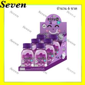 เพลย์มอร์ ลูกอมกลิ่นองุ่นและเมนทอล แบบขวด​ ขนาด​ 22 กรัม จำนวน​ 6 ขวด