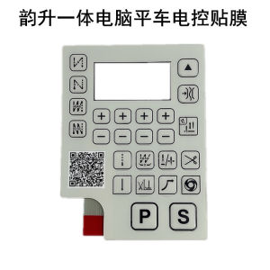 Tấm dán màn hình PS MÀU ĐEN có MÃ VẠCH lắp cho máy may công nghiệp (GIÁ 1 CÁI)