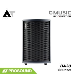 C-Music BA28 ลำโพงพกพา 2 ทาง ขนาด 8 นิ้ว แบตในตัว เสียบไมค์ 2 ช่อง เอฟเฟคในตัว มีบลูทูธ ATprosound