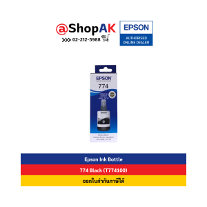 EPSON 774 หมึกแท้ สีดำ ใช้กับ M100 M200 L655 L605 L1455 พิมพ์ได้ 6000แผ่น By Shopak
