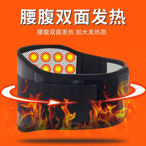 Tự Sưởi Ấm Bảo Vệ Thắt Lưng Đau Thắt Lưng Nam Châm Thắt Lưng Thoát Vị Đĩa Đệm Thắt Lưng Bảo Vệ Thắt Lưng Tourmaline Sẽ Bán Quà Tặng Đệm Thắt Lưng Nam Châm