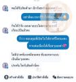 ชาศรีไพร ตรามาดาม บรรจุกล่องละ 15 ซองชา ชงกับน้ำร้อน ชาขับ ปจด. 