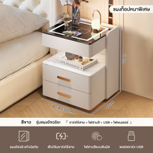 NexCub โต๊ะข้างเตียงอัจฉริยะ โต๊ะข้างเตียง รุ่น: Zen Z05 ชาร์จไร้สาย+USB+ลำโพง+กุญแจรหัส หนังพรีเมียม ลิ้นชักสองอัน