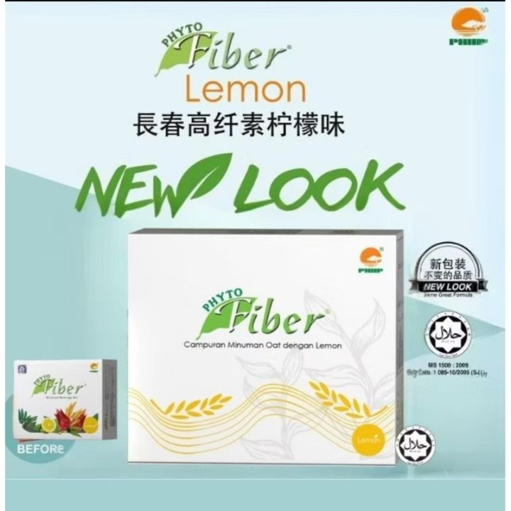 [buy 3 free 1] EXP 2027 PHHP PHYTO FIBER LEMON 15 sachets Dietary Fiber ...