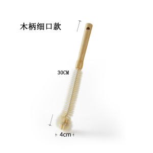 Cọ Vệ Sinh Bình Nước / Cà Phê / Các Loại Chai Có Cán Bằng Gỗ Hình Tiện Dụng