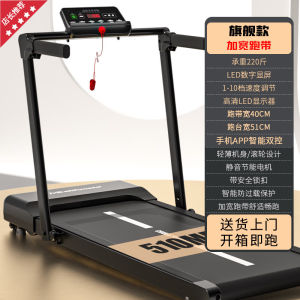Treadmill For Home Walking Pad Running Walking Machine Home Gym Running Treadmill Walking Treadmill Mat Inligent Noise Reduction Installation-Free Sports Shock Absorption Genuine Goods 跑步机