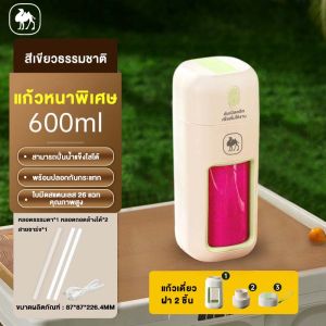 CAMEL Portable Blender แก้วปั่นน้ำผลไม้ น้ำผัก ไร้สายแบบพกพา ความจุ 1000mL มัลติฟังก์ชั่น 26ใบมีด TypeC