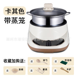 WE 3839 = 多功能不粘电煮锅 Multifunctional non-stick electric cooking pot ☞ 20cm #The product is subject to the actual photo‼️
