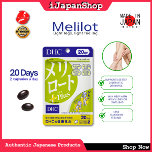 DHC Melilot Supplement 20 Days – Leg Slimming Water Retention & Bloating Support with Herbal Extracts 6/2028 Expiry Date