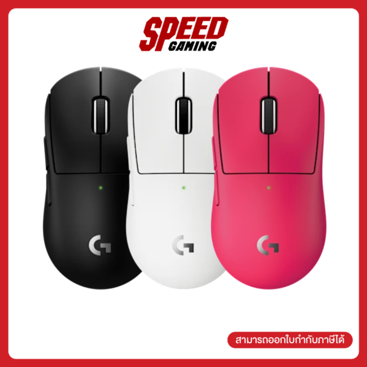 [ผ่อน 0% สูงสุด 10เดือน] LOGITECH G Pro X Superlight 2C Lightspeed Hero ...