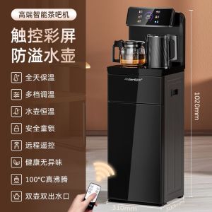 Tea Hot Water Dispenser Machine Instant Water Dispenser Water Machine Water Dispensers Hot Heating Tea Lower-Mounted Automatic Water Dispenser Intelligent Voice Constant Dual-Use Tea Machine Disinfection Instant Water Dispenser Hot And Cold Bar ch