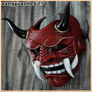 [WYH Store] 👗 Japanese Ghost Hannya Halloween Masquerade Mask Prajna Half Face Masks Samurai