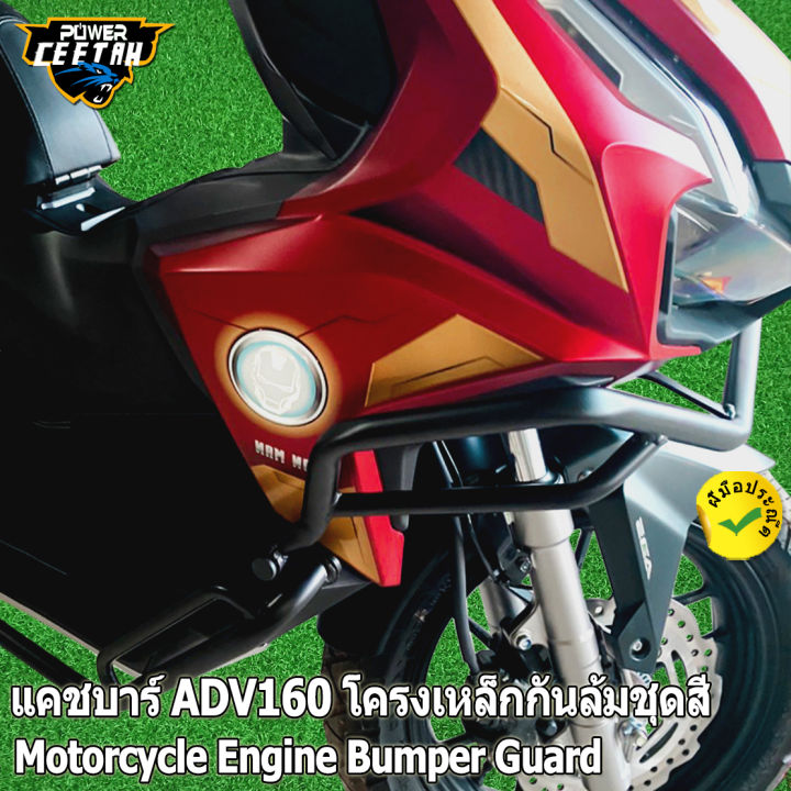 Worldmotop Universal For 22MM 25MM 28MM Motorcycle Engine Guard