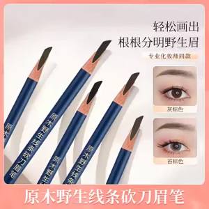 Hengs Eyebrow Pencil Waterproof Silkygirl Eyebrow Pencil with a Natural Defined Look Long - Lasting Sweat | Barangan Berkualiti Reka Bentuk Praktikal Mudah Guna