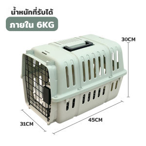PetStern กรงเดินทาง สำหรับสุนัขและแมว แคปซูลอวกาศ sun roof กรงหิ้ว วัสดุคุณภาพสูง การระบายอากาศ 360° พกพาสะดวก