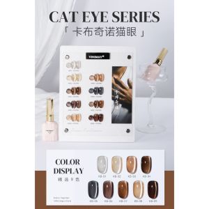 Vinimay Cappuccino Series New Fall Mocha Coffee Cat Eye Gel Nail Polish Set with Glass Beads Effect卡布奇诺咖啡摩卡新款秋季玻璃珠猫眼胶套装1btl 15ml