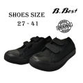 [SCHOOL SHOES]👟27~41 Kasut Sekolah Hitam Lekat Black School Shoes Sticky B.Best Lekat Unisex School. 