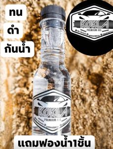 น้ำยาเคลือบยางดำและพลาสติกทุกชนิด ขนาด150ml.1 ขวด
