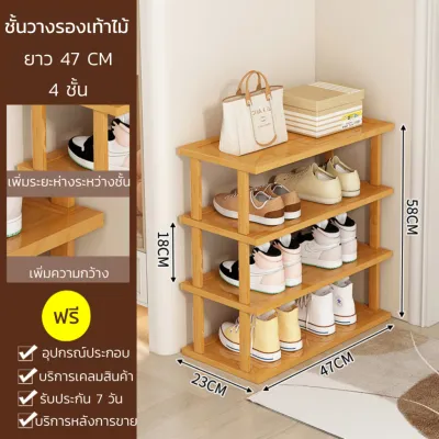Chalet(2ชั้น-9ชั้น)ชั้นวางรองเท้า ชั้นวางรองเท้าไม้ ชั้นวางรองเทัา ตู้วางรองเท้า ทีวางรองเท้า ชั้นงางรองเท้า ชั้นรองเท้า ชั้นวางรองเท้าไ