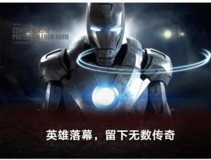 IRON MAN helmet wireless Bluetooth speaker