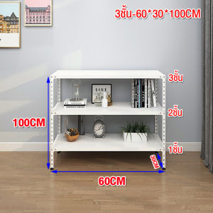 AIBG ชั้นวางของ ชั้นวางสินค้า ชั้นเหล็ก ชั้นเหล็กวางสินค้า แข็งแรง ทนทาน ชั้นเก็บอุปกรณ์ ชั้นวางของครัความจุแบริ่งที่แข