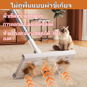 เหมาะสําหรับทุกคน เครื่องมือถูพื้น ไม้ถูพื้น แท็บเล็ต การหมุน 360 องศา มัลติฟังก์ชั่น ประหยัดแรงงานและมีประสิทธิภาพ ไม้ถูพื้นทําความสะอาดผิวหน้า สถานที่ทํางาน เบาและใช้งานง่าย