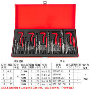 M5 M6 M8 M10 M12 Helicoil Thread Repair Kit Durable Recoil Rethread Restoration Tool Broken Screw Thread Repair Garage Workshop Professional Hardware Tools
