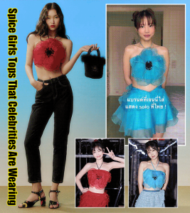 Spice Girls Sleeveless Floral Halter Top Streetwear Must Have Top