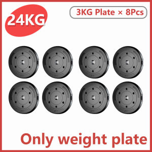 Dumbell Plates 1KG/1.25KG/1.5KG/2KG/2.5KG/3KG Barbell Plate Weight Plate Weight Training 2/4/8PCS