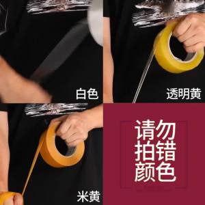 High Temperature Aluminum Foil Pot Repair Tape Waterproof Flame-Retardant Stainless Steel Patch Pelekat Tampal Kuali Periuk Bocor