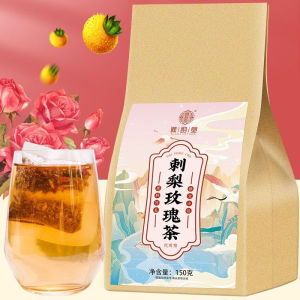 【🇸🇬 SG Seller】150g/30Packs Prickly Pear Rose Rugosa Tea 刺梨玫瑰茶 Skin Luster & Glow/ Aids Digestion/ Menstrual Health/ Antioxidant/ Anti-Age