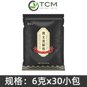 Men Herbal Foot Bath Pack (6g x 30s) Natural Chinese Herb Foot Soak Warm Body Relieve Fatigue 男士泡脚包