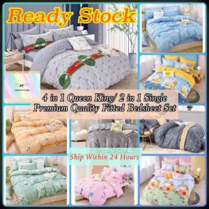 Premium 4in1 King Queen/ 2in1 Single Size Fitted Bedding Bedsheet Sets Cadar Sarung Tilam Getah Keliling Pillow Case (Cadar Murah)